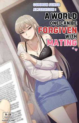 Amature Common sense alteration - A world one can be forgiven with mating - Original Solo Girl