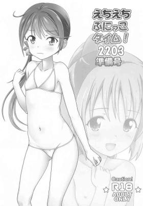 Petite Girl Porn Echiechi Punikko Time! 2203 Junbigou Outdoors