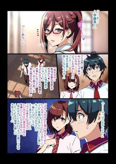 Sentai Shireikan Maman IF Story (SS-tsuki Rough Illust)