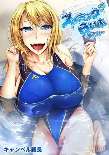 Chupa Swimming Life Ch. 2  Pure 18