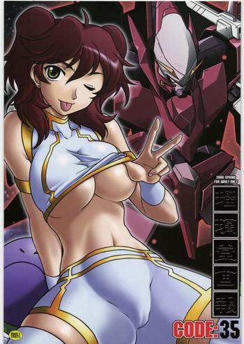 Doctor Ruridou Gahou CODE 35 - Gundam 00 Lesbo