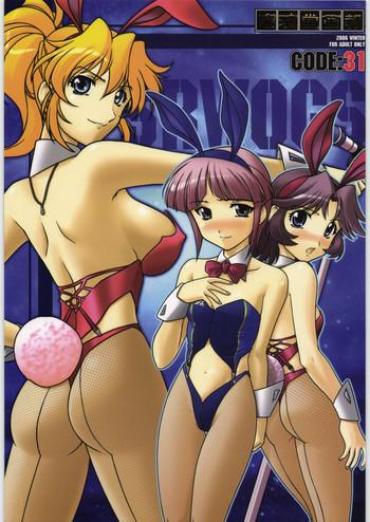 Hard Sex Ruridou Gahou CODE 31 – Super Robot Wars