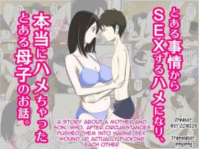 Perfect Tits Toaru Jijou kara SEX Suru Hame ni Nari, Hontou ni Hamechatta Toaru Oyako no Ohanashi | Mother and son pushed into having sex... Bubble Butt