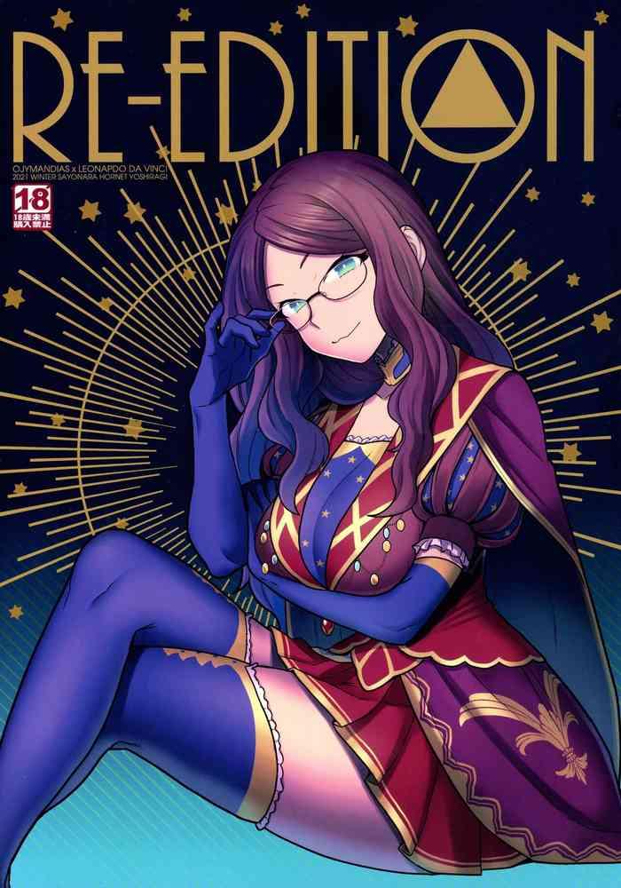 Brasileiro RE - EDITION - Fate Grand Order