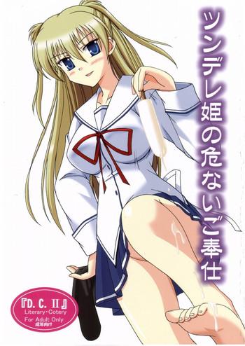 Celebrity Nudes Tsundere Hime No Abunai Gohoushi - Da Capo Ii Cum In Mouth