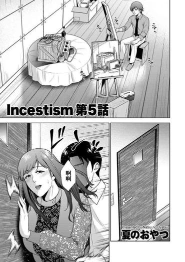 [Natsu No Oyatsu] Incestism Ch. 5 (COMIC Kuriberon DUMA 2022-05 Vol. 36) [Chinese] [裸單騎漢化]