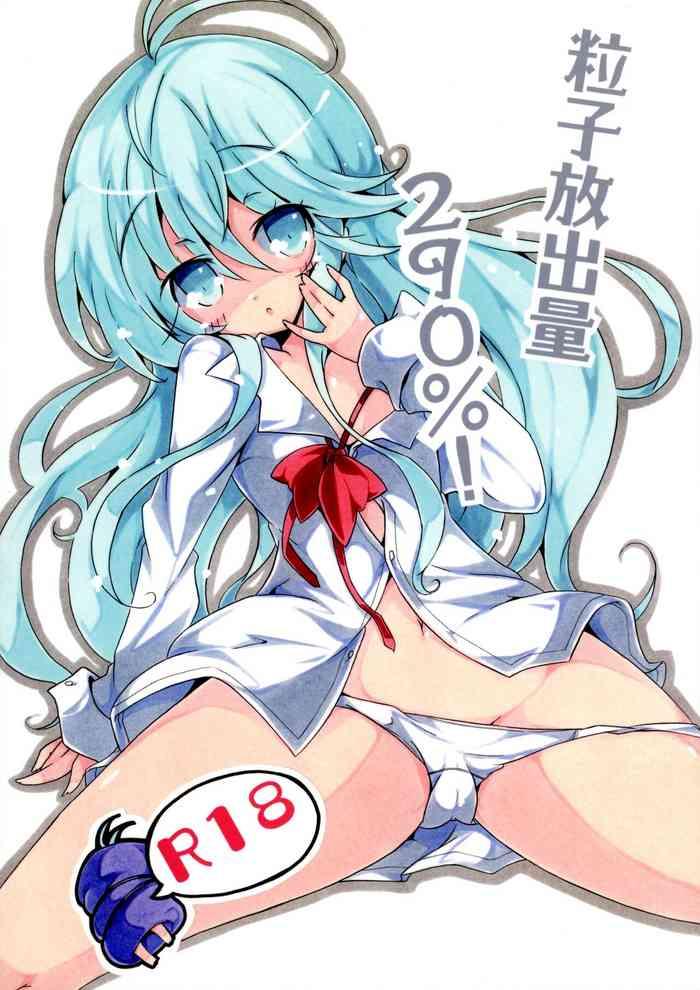 Fit Ryuushi Houshutsu-ryou 290%! - Denpa Onna To Seishun Otoko Menage