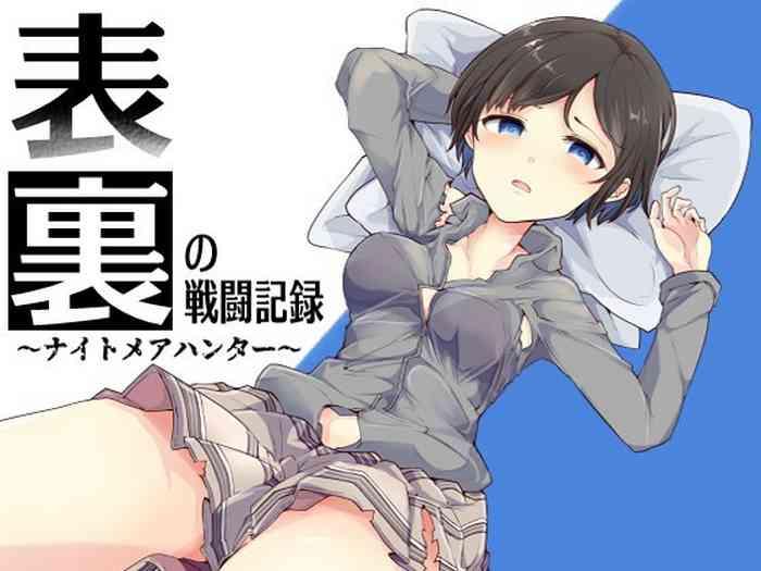 Amature Porn Omote Ura No Sentou Kiroku