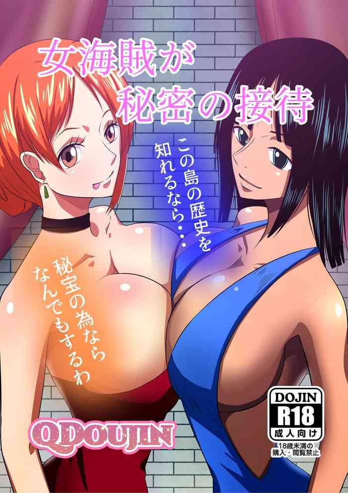 Strap On Onna Kaizoku ga Himitsu no Settai - One piece Hardcore Sex