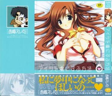 Groping Aitsu O Toriko Ni Suru Houhou – Method Of Charming Him  Gay Bukkakeboy