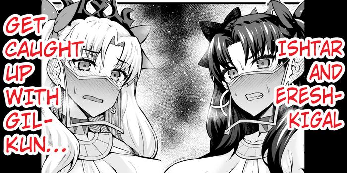 Rough Ishtar, Ereshkigal O Makikonde Gil-kun To... - Fate Grand Order