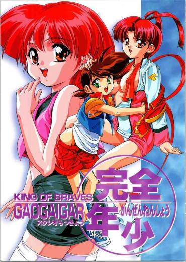 Hot Girl Fuck Kanzen Nenshou – Gaogaigar | Yuusha Ou Gaogaigar