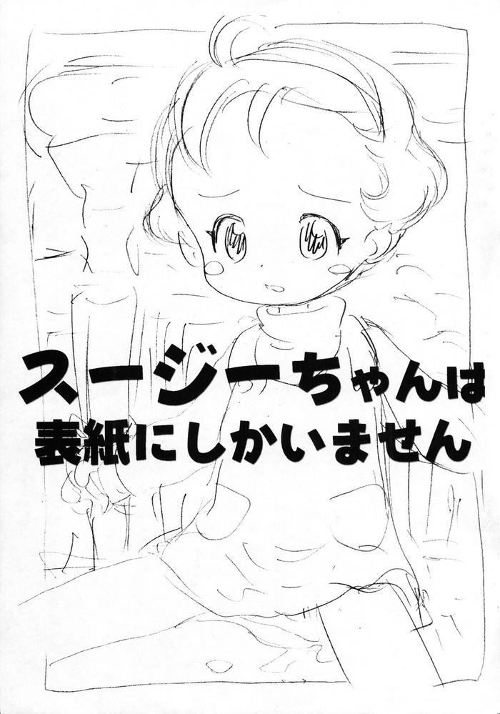 Adolescente Susie-chan Wa Hyoushi Ni Shika Imasen - Digimon Adventure Omishi Magical Theater Risky Safety Medabots | Medarot