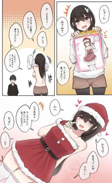 Double Blowjob Osananajimi-chan To Christmas Ecchi