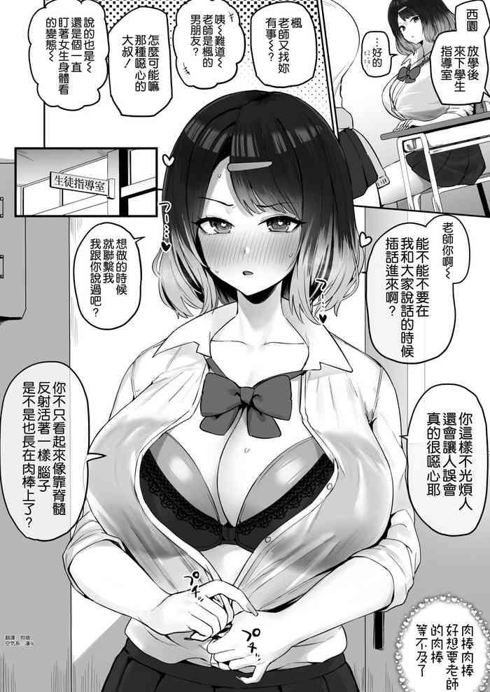 Cumswallow Ijippari Gal  Gay Deepthroat