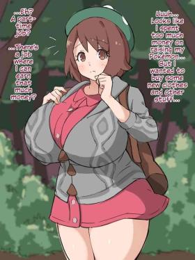 Best Blowjobs Ever [Sabon] Yuuri-chan ga 7024-hai Sakunyuu sareru dake | Gloria Gets Milked Enough For 7024 Cups Full (Pokémon) [English] - Pokemon | pocket monsters Bigass