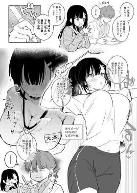 Blackcocks Taisoufuku Miyako-chan o Nounai de Korashimeru Manga Blows