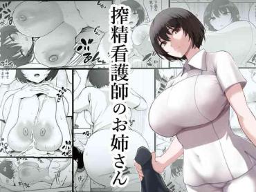 Uncensored Sakusei Kangoshi No Onee-san – Original Lover