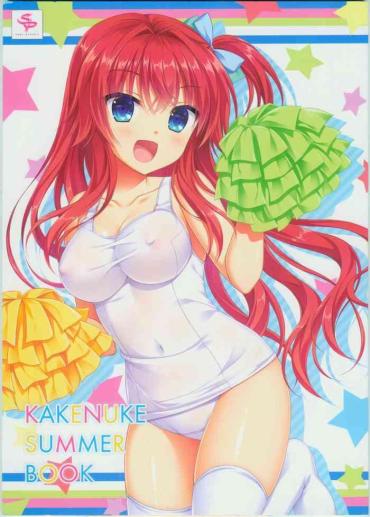 Menage KAKENUKE SUMMER BOOK