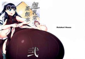 Family Sex Chouchichijou Sahanji 2 - Original Huge Dick