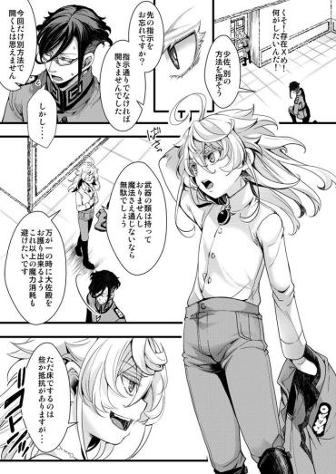 [hal] レルターでセックスしないと出られない部屋 (幼女戦記)