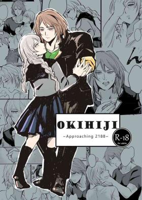 Female 13 Sentinels Aegis Rim| Okihiji: Approaching 2188| Ehime Mikan Flexible