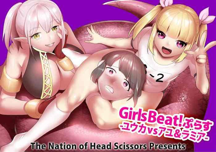 Mas Girls Beat! Plus - Yuuka Vs Ayu & Lamia - Original Doll