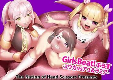 Mas Girls Beat! Plus – Yuuka Vs Ayu & Lamia – Original Doll