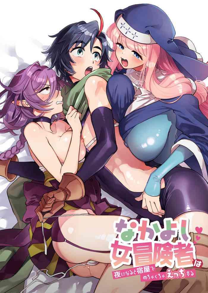 Mistress Nakayoshi Onna Boukensha Wa Yoru Ni Naru To Yadoya De Mechakucha Ecchi Suru - Original