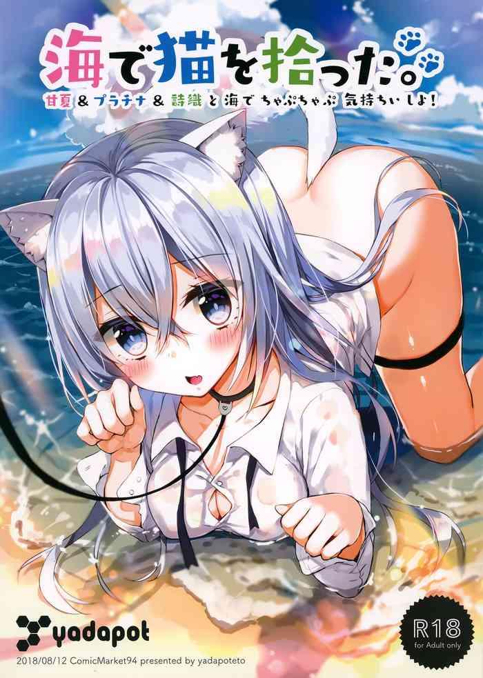 Free Fucking Umi De Neko O Hirotta. - Original