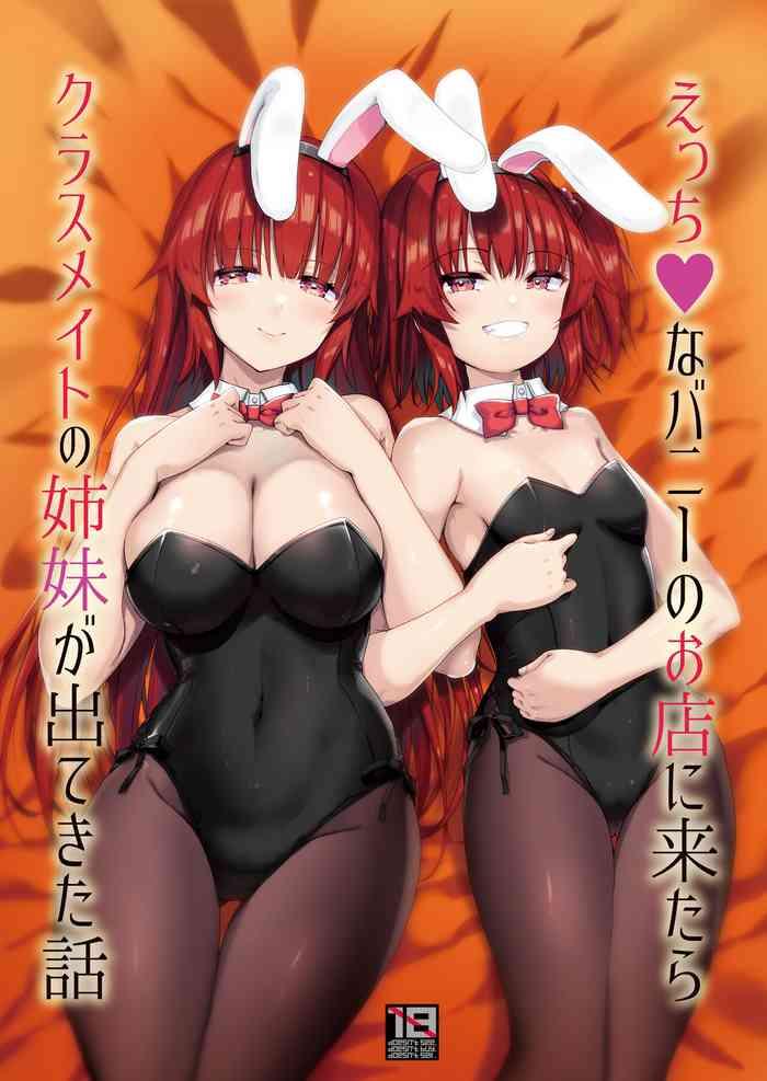 Porra Ecchi na Bunny no Omise ni Kitara Classmate no Shimai ga Detekita Hanashi - Original Gay Dudes