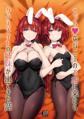 Swing Ecchi na Bunny no Omise ni Kitara Classmate no Shimai ga Detekita Hanashi - Original Sperm