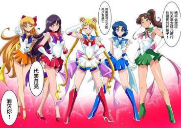Cartoon 美少女战士们 六期短篇汉化 – Sailor Moon | Bishoujo Senshi Sailor Moon Gemidos