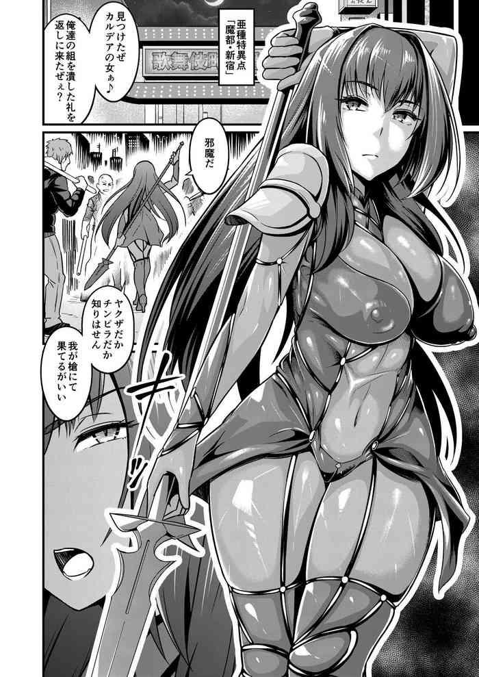 Bed Scathach vs Chinpira - Fate grand order Best Blowjob