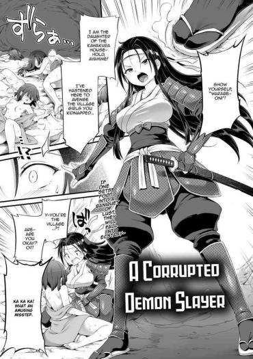 [Harusame] Daraku Ni Itaru Oni Taiji | A Corrupted Demon Slayer (2D Dream Magazine Vol. 116) [English] [earlofstasis] [Digital]