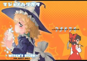 First Majo no Harigata - Witch's Dildo - Touhou project Big breasts