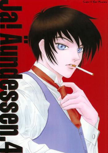 (C65) [Kita-Kasukabe Rohjinkai (Moto-ho)] Ja! Aundessen. 4 (Hellsing)