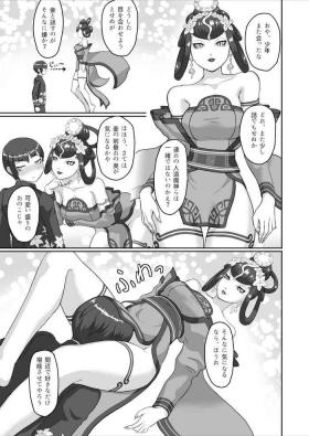 Tied Joka × Shujinkou - Shin megami tensei Butt Sex
