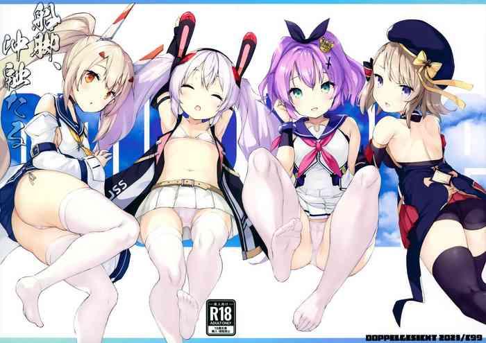 Asslicking Funaashi, Chuuyuutaru - Azur Lane