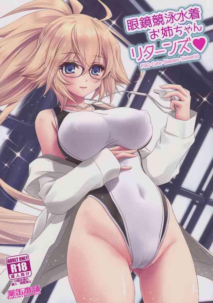 Close Up Megane Kyouei Mizugi Onee-chan Returns - Fate Grand Order