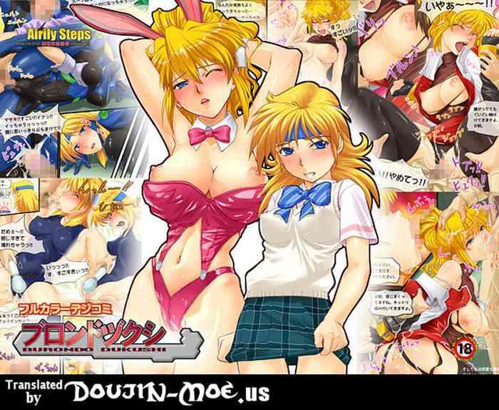 Ghetto Blonde Zukushi | All Blondes - Super Robot Wars | Super Robot Taisen