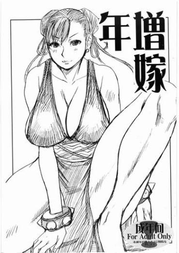 Punished Toshima Yome – Street Fighter Big Breasts