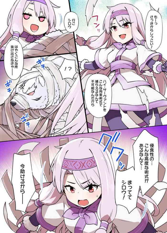 Stretch FGO洗脳特異点～シトナイ編～（マミフィケーション洗脳＆獣姦）漫画8P - Fate Grand Order Ametur Porn