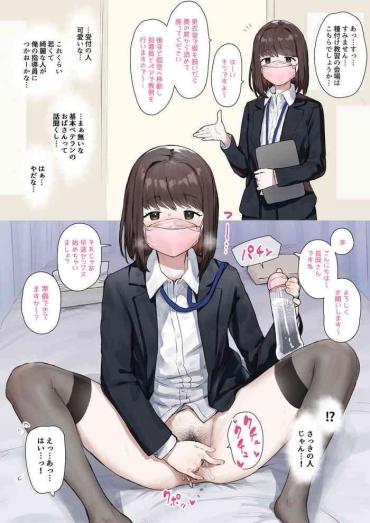 Transexual 種付け教習所 短編漫画 – Original Bang Bros