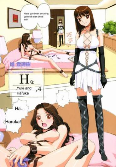 Stunning H Yuki And Haruka
