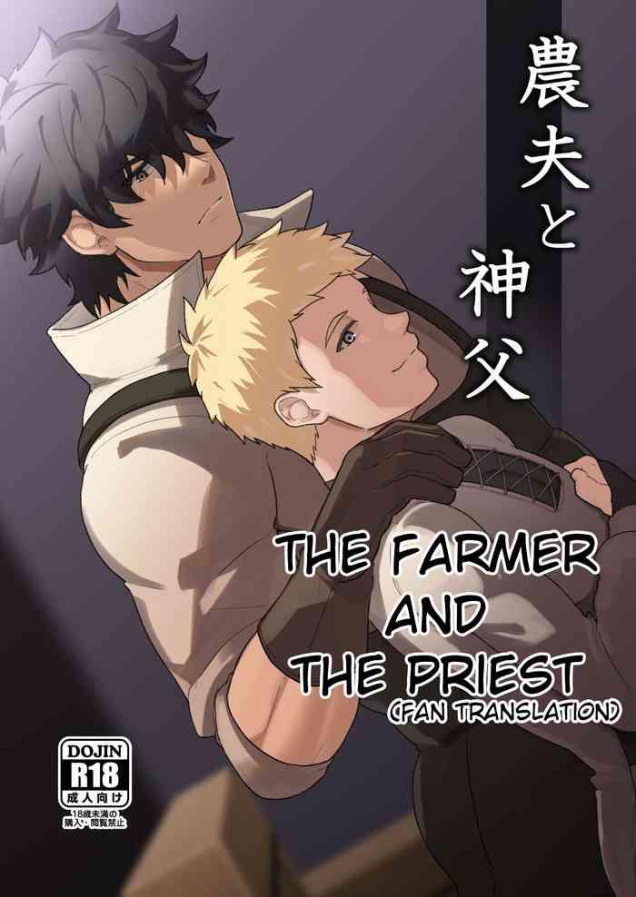Caseiro Noufu To Shinpu | The Farmer And The Priest - Original