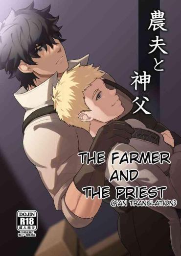 [PULIN Nabe (kakenari)] Noufu To Shinpu | The Farmer And The Priest [English] [Digital]