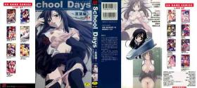Chacal School Days ~Kotonoha-Hen~ Anthology Comic EX - School days Concha