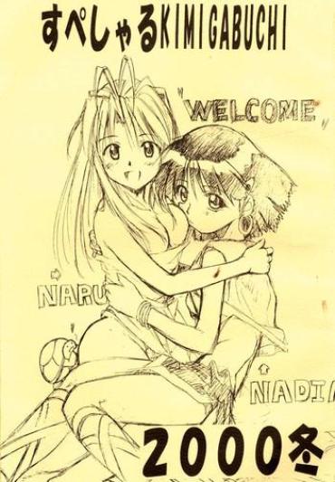 Dildo Special Kimigabuchi 2000 Fuyu – Love Hina Slayers Fushigi No Umi No Nadia Saber Marionette Innocent