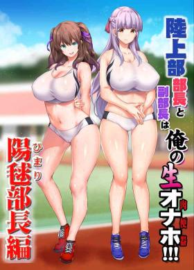 Hot Mom Rikujoubu Buchou to Fukubuchou wa Ore no Nama Onaho!!! - Original Hot Naked Girl